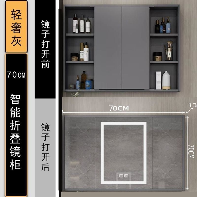 Solid wood intelligent push-pull folding phoenix wind water mirror separate mirror cabinet bathroom storage locker makeup mirror wall-mounted type