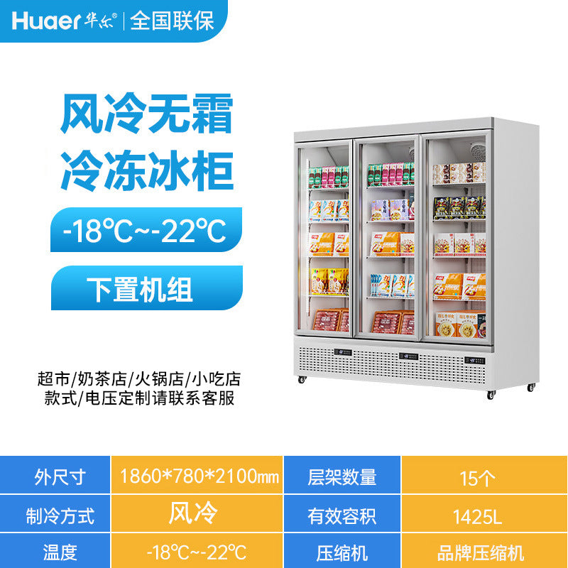 -22°c food freezer, air-cooled, independent door temperature control, commercial high-capacity ice cream display case for frozen treats