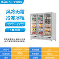 -22°c food freezer, air-cooled, independent door temperature control, commercial high-capacity ice cream display case for frozen treats