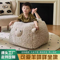 Sheep stool lazy sofa lazy shoe changing stool footrest plaid soft stool kids doll housewarming gift