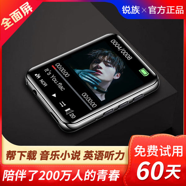X02mp3mp4 Walkman Student Edition High School Special Player Reading Novels Listening to Songs Artifact Bluetooth mp5