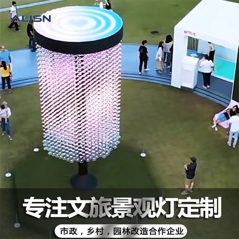 Large commercial street shopping mall outdoor LED tower with color-changing lighting interactive beauty Chen designer creative art lighting