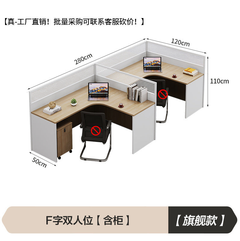 Personalized desk employee slot staff office double 4 four 6+ people cross partition booth financial screen table and chair