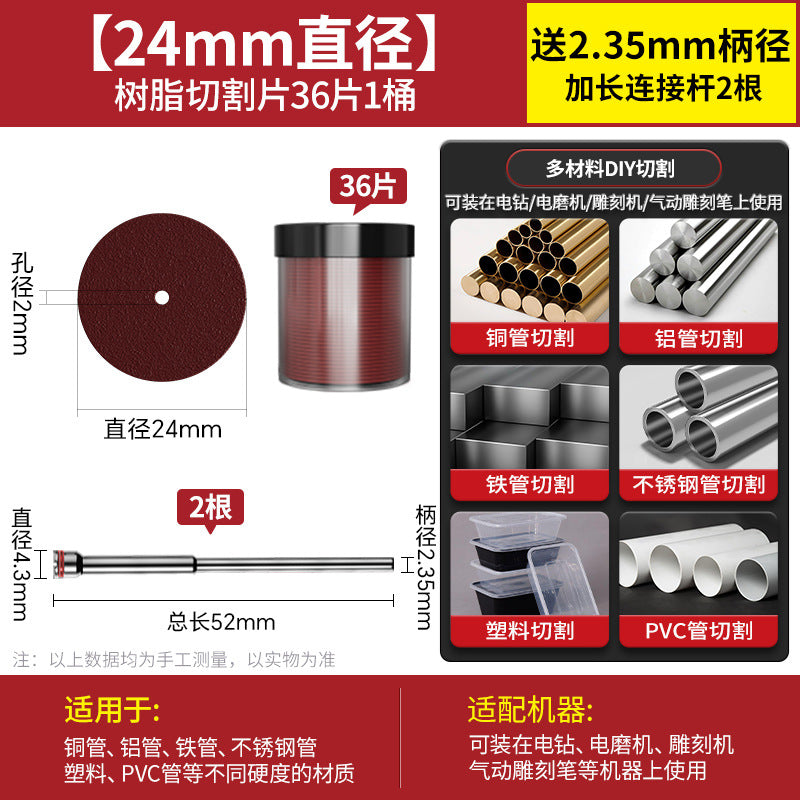 Resin cutting blade Stainless steel ultra-thin saw blade Miniature dental grinding wheel blade Electric grinder Small sand wheel blade Slotted grinding disc