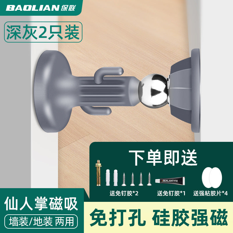 Door suction without punching new door stopper anti-collision silicone door stopper household strong magnetic silent door touch suction