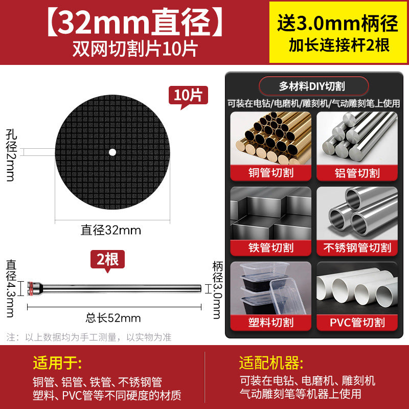 Resin cutting blade Stainless steel ultra-thin saw blade Miniature dental grinding wheel blade Electric grinder Small sand wheel blade Slotted grinding disc