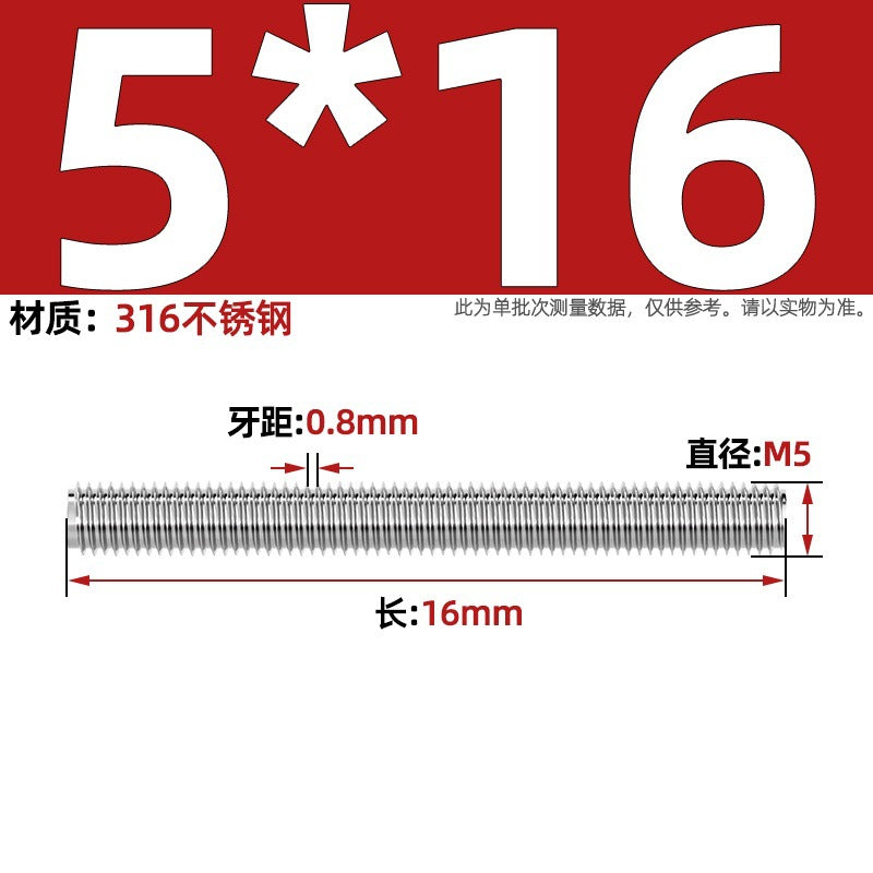 316 stainless steel screw full thread tooth rod through screw stud bolt tooth strip M3M4M5M6M8M10M12M16