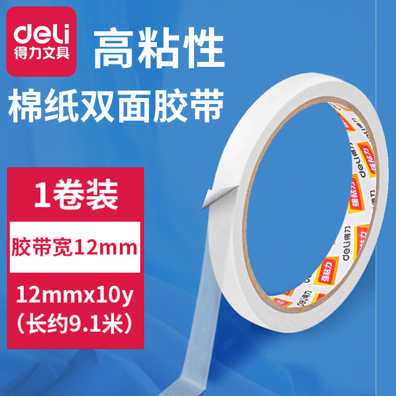 Deli 30405 double-sided tape 1.2cm hot melt tissue paper double-sided tape household 12mm double-sided tape wholesale