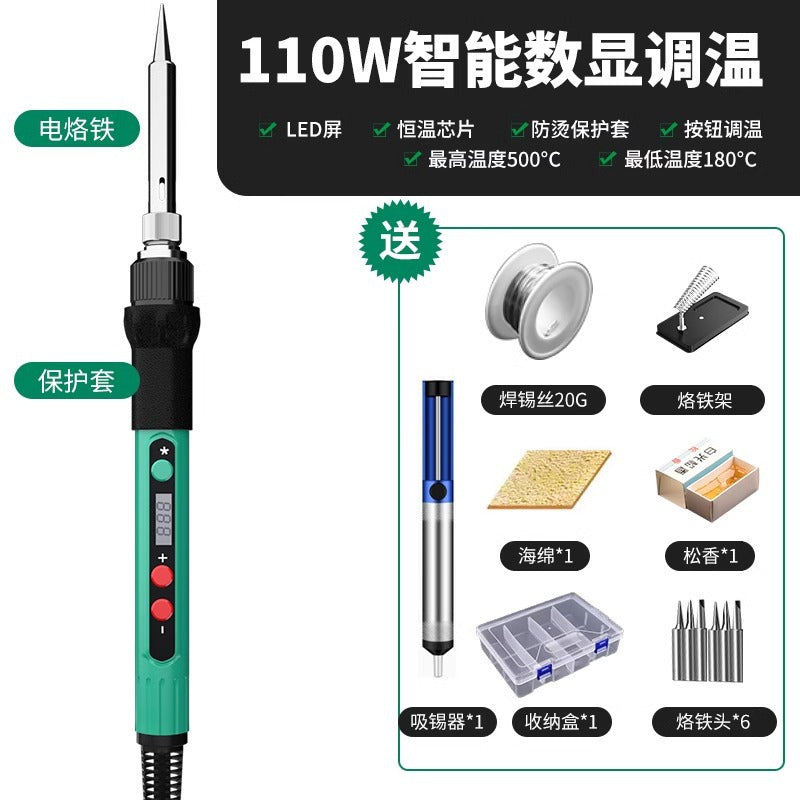 Baolian electric soldering iron constant temperature household set adjustable temperature electric welding pen solder gun high power maintenance welding iron