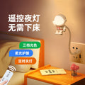 Smart voice-activated night light - plug-in, remote-controlled, soft light, eye-care, sleep companion for baby feeding, bedroom bedside lamp