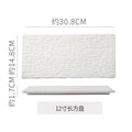 12inch rectangular tablet-white
