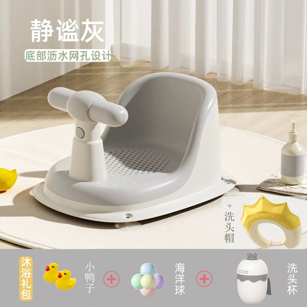 Baby bath seat - the ultimate bathing buddy! kids' bath stool, sit-up support, infant bathtub stand, non-slip bath bench