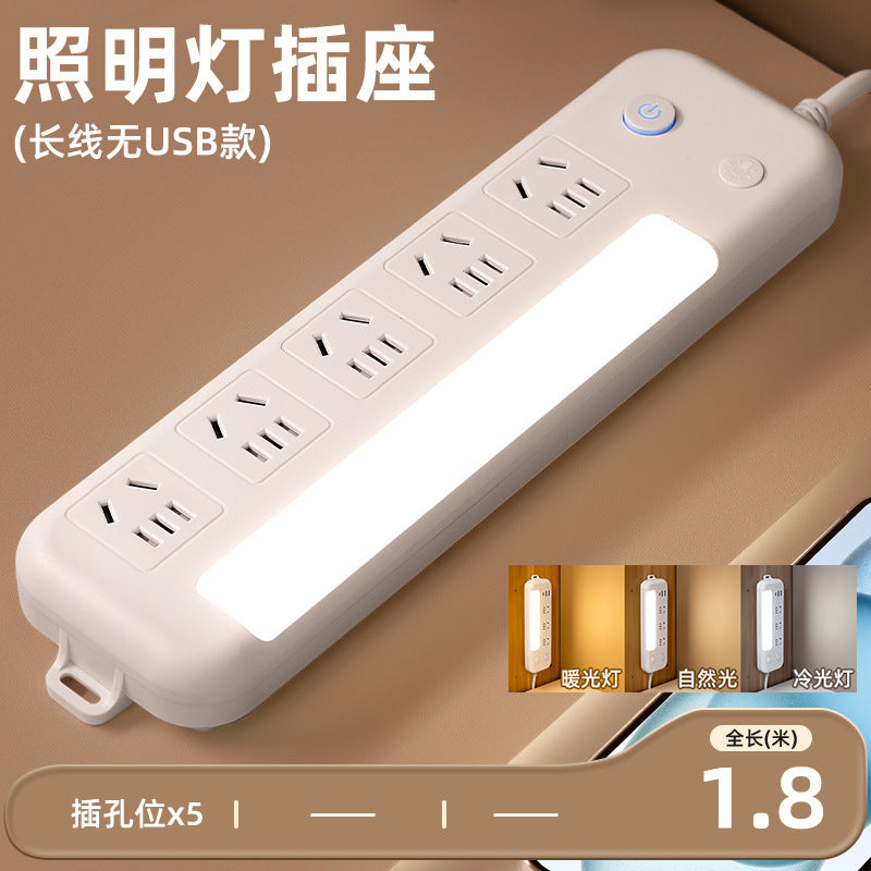 Socket plug strip plug-in wiring board drag panel multi-hole converter expansion dormitory usb function sub-control power supply night light