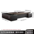 3.2* 0.9m boss table (door-to-door installation)