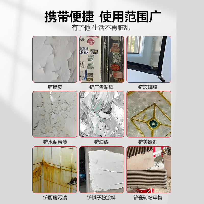 Delixi Electric Shovel Cleaning Knife Tile Wall Skin Cleaning Tool Beautiful Seam Floor Glue Removal Shovel Glass Scraper