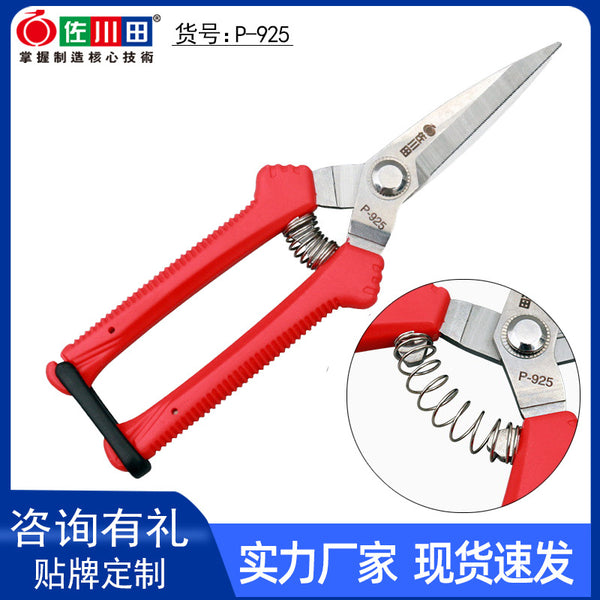 Taiwan Sachuan Tian 925 dilute fruit scissors fruit picking grapes sawtooth cutting edge fruit picking stainless steel garden horticultural scissors