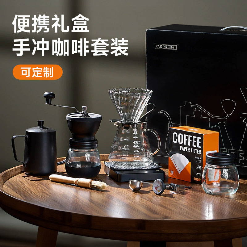 Hand-brewed coffee set, portable hand-cranked grinder, gift box, household hand-brewed kettle, sharing kettle, filter cup, outdoor combination
