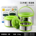 stainless steel insulated lunch box set - 3 piece portable thermal food container student meal box gift set