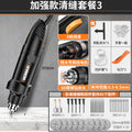 【extra-large copper wire motor, 6-speed adjustment】enhanced seam cleaning machine kit 3