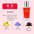 Car air vent perfume refill - premium essential oil aromatherapy, long-lasting fragrance, unisex scent, odor eliminator
