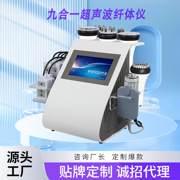 Wow, custom nine-in-one 40K beauty instrument RF skin rejuvenation instrument EMS electrotherapy brush laser board body sculpting beauty instrument