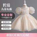 summergirldress summer dress kids dress puff sleeve large swing style princess gauze skirt birthday skirt