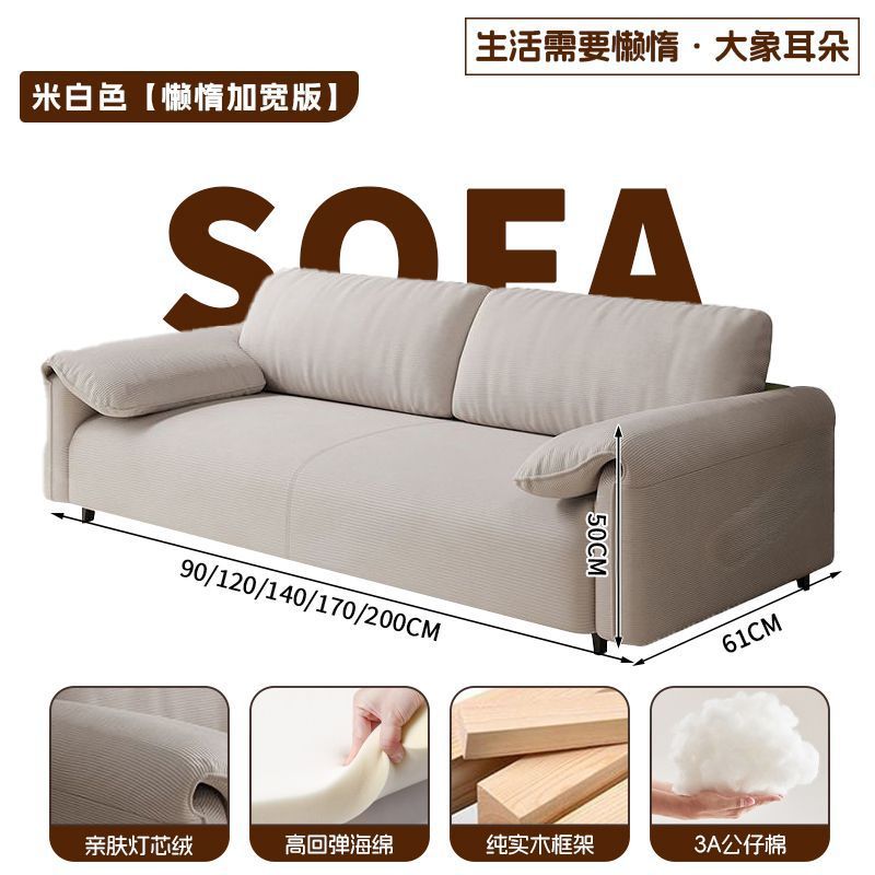 Small apartment fabric sofa, chaise lounge sofa, home living room trendy beanbag sofa, light luxury straight-row sofa bed