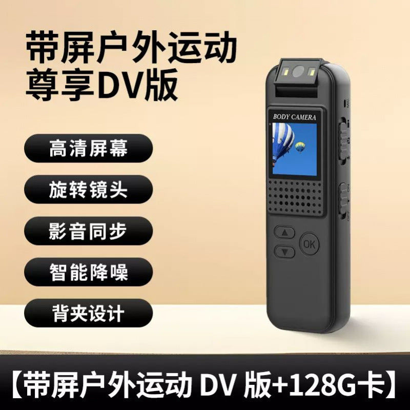 Life recorder audio and video anti-shake DV digital high definition portable riding professional sports camera no other