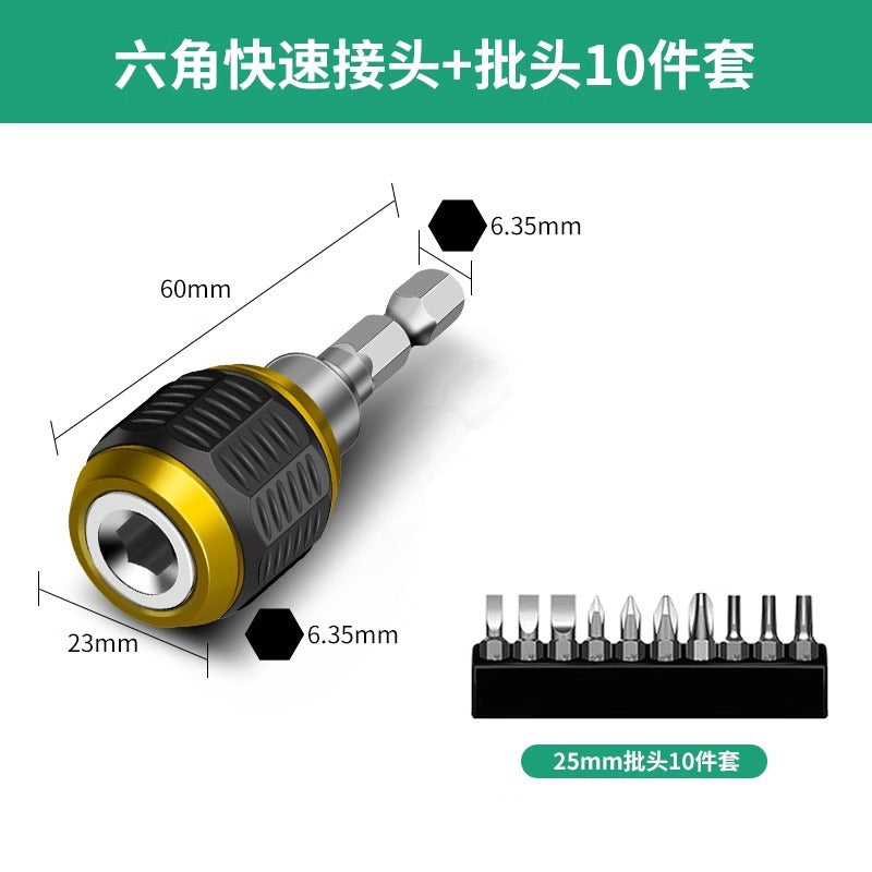 Baolian hexagonal quick adapter sleeve batch head connecting rod hand electric drill electric drill quick release electric converter head