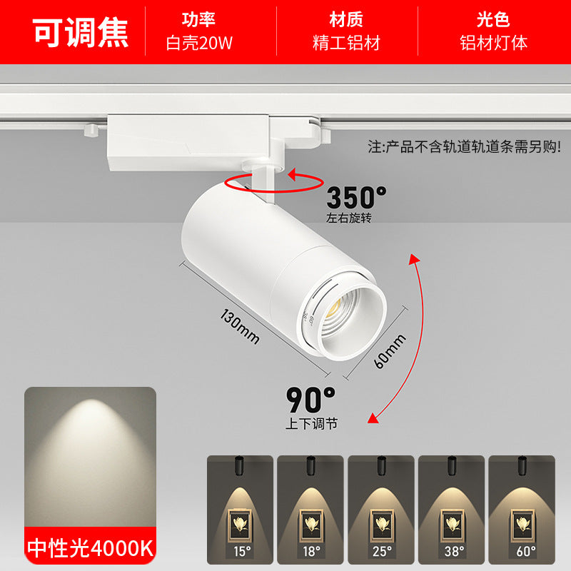 Zoomable led track light, commercial shop rail light, adjustable focus, restaurant spotlight, surface mounted ceiling spotlight