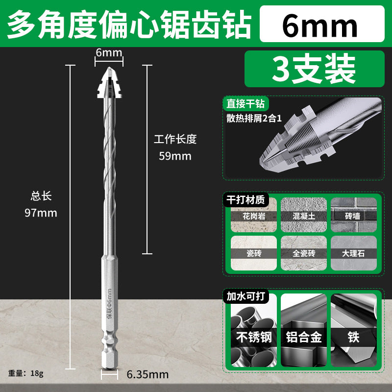 Baolian four-edged sawtooth eccentric drill bit for tile drilling, concrete high hardness dry drilling, overlord super hard special drill