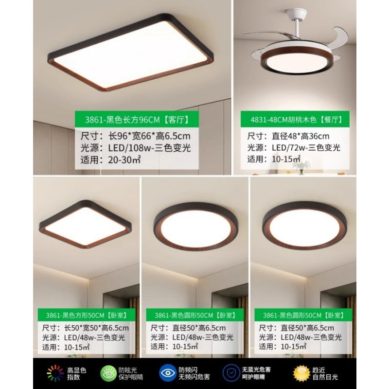 Living room lamp Ceiling lamp Retro walnut modern minimalist master lamp Bedroom Guest dining room Whole house package Lighting fixture 1