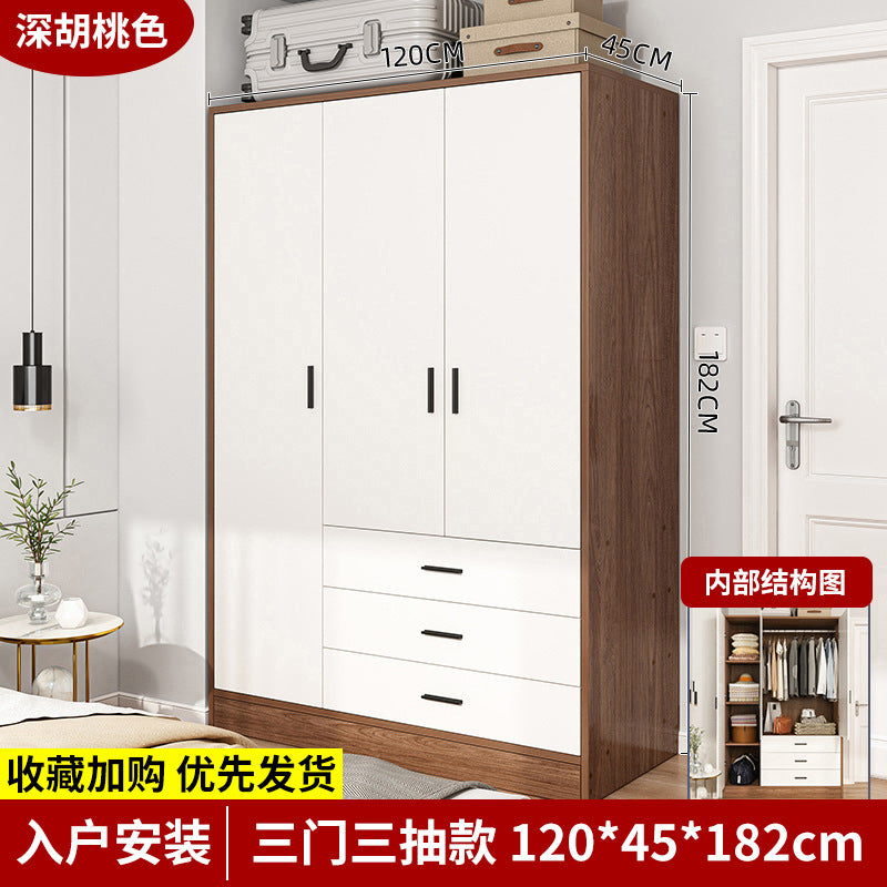 Solid wood wardrobe new 2025 small apartment small room wardrobe household bedroom storage simple two-door wardrobe