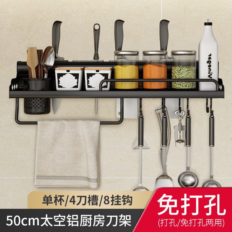 No punching kitchen rack wall-mounted space aluminum multi-functional products seasoning rack knife holder storage hanger