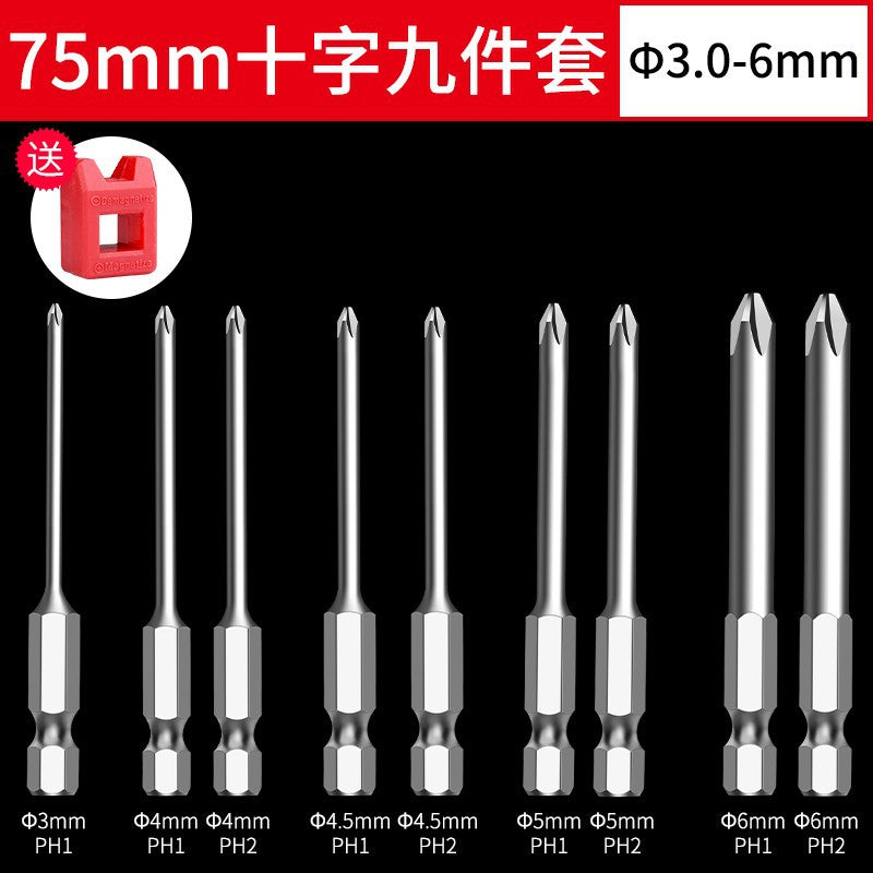 Cross bit electric screwdriver hand drill thin head s2long electric batch cloak high hardness hexagonal strong magnetic suit
