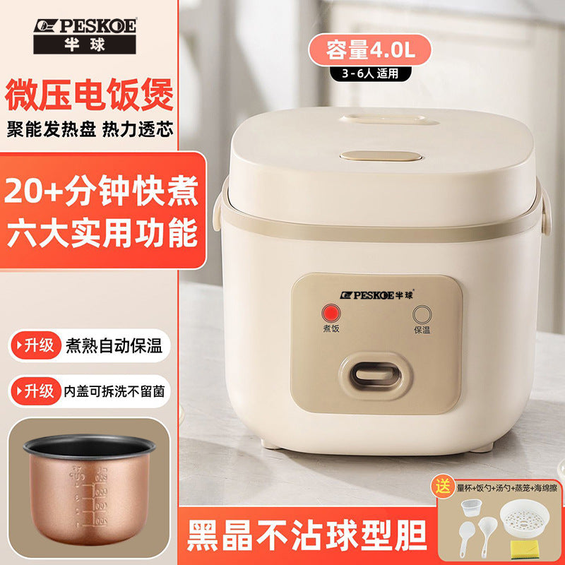 Positive hemisphere smart rice cookerfor hometiming reservation heat preservation braised fragrant rice micro-pressure multi-function mini rice cooker