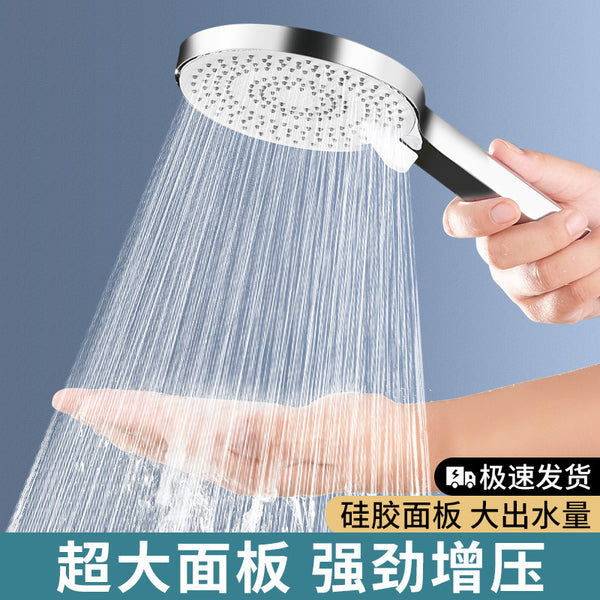 Pressurized shower shower nozzle household bathroom handheld shower head pressurized bath water heater Yuba set