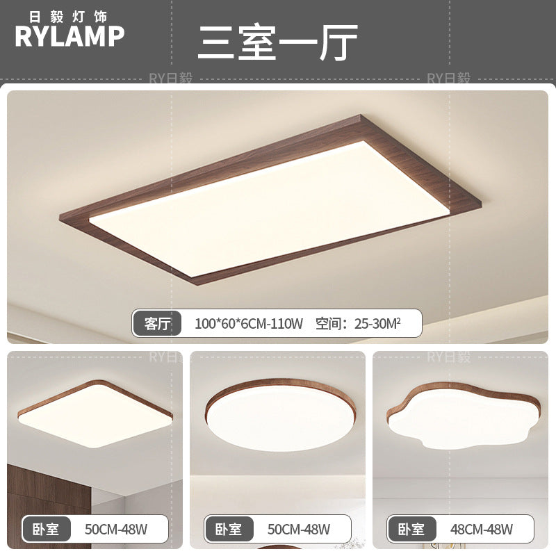 Full spectrum eye protection retro living room main light medium and ancient style ceiling light new Chinese bedroom lighting package 2025 new