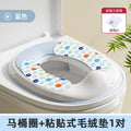 Kids toilet seat for men and women baby portable toilet soft cushion toilet seat for home auxiliary urinal cushion