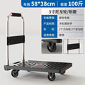 Flatbed trolley silent foldable trolley flatbed trolley transport truck for home portable brake steel pipe