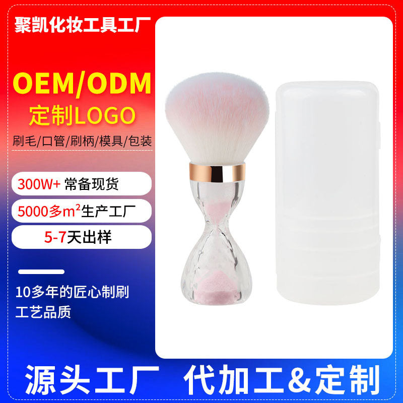 personalized odm portable loose powder brush hourglass soft bristle large head brush powder catching traceless blending brush cangzhou makeup brush