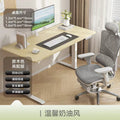 Smart adjustable height desk, gaming desk, electric computer desk, table, desk, home office desk, solid wood particleboard, minimalist modern style