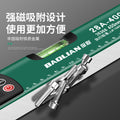 Baolian digital level strong magnetic high-precision aluminum alloy thickened measuring tape reading level digital level