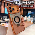 Orange + gradient glitter "electroplated rhinestone + glitter ring magnetic stand case"