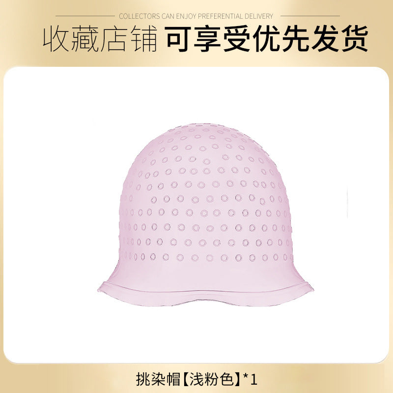 Cross-border silicone highlight cap, highlight artifact, reusable highlight head cover, hair dye cap, hair salon hair tool
