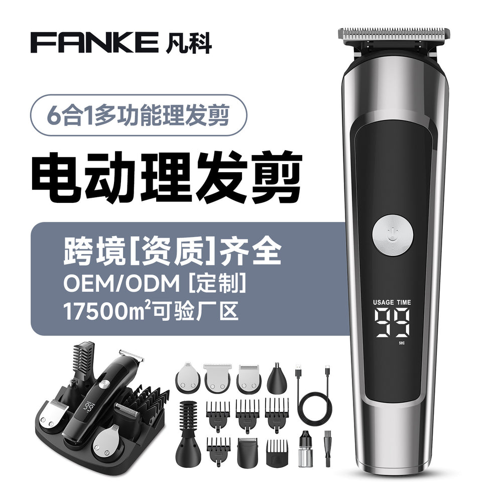 Household hairdressing machine multi-function oil head carving washable digital display high power silent hair salon electric clipper wholesale cross-border