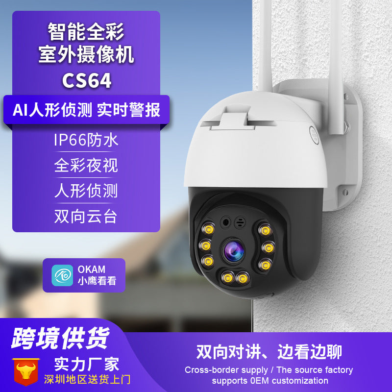 Wireless WIFI surveillance camera Mobile phone smart remote lamp holder bulb monitor high definition full color camera