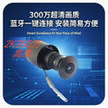 3mp 2k hd smart door viewer camera with dual-band bluetooth, wi-fi connectivity, and new black design