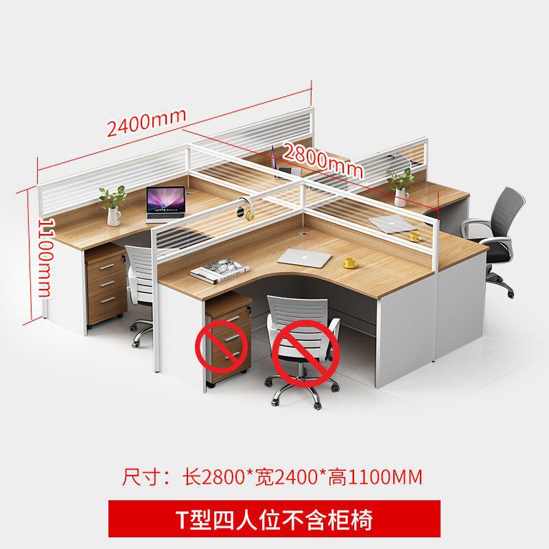 Saint li office desk and chair set - minimalist modern office partition desk for 2/4/6 people - computer desk