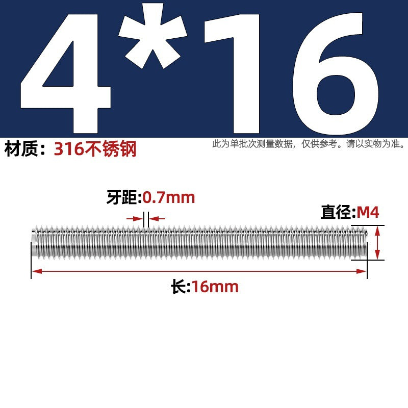 316 stainless steel screw full thread tooth rod through screw stud bolt tooth strip M3M4M5M6M8M10M12M16